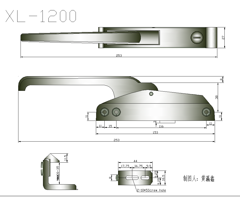 49.XL-1200拉手.png