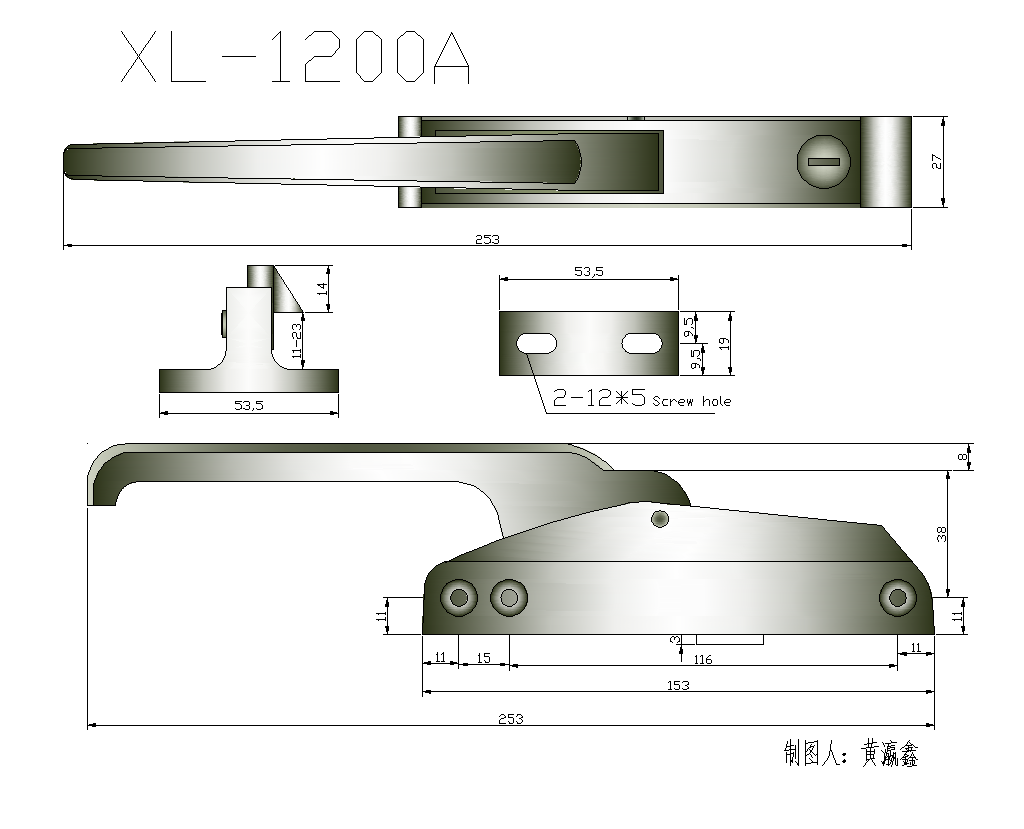 50.XL-1200A拉手.png