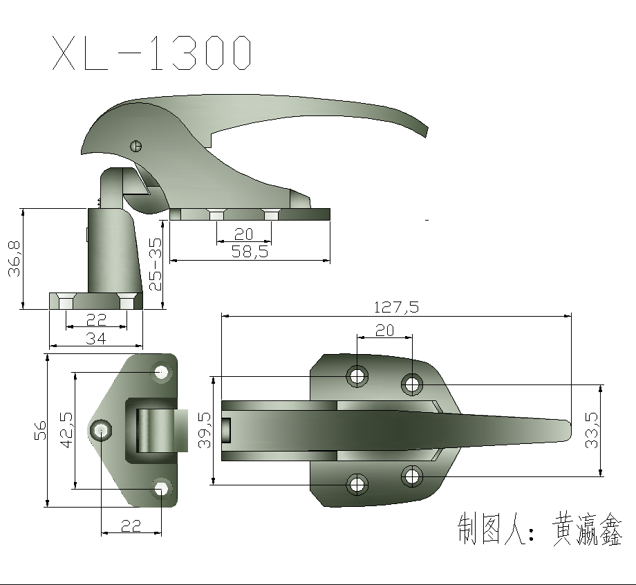 59.XL-1300拉手.png