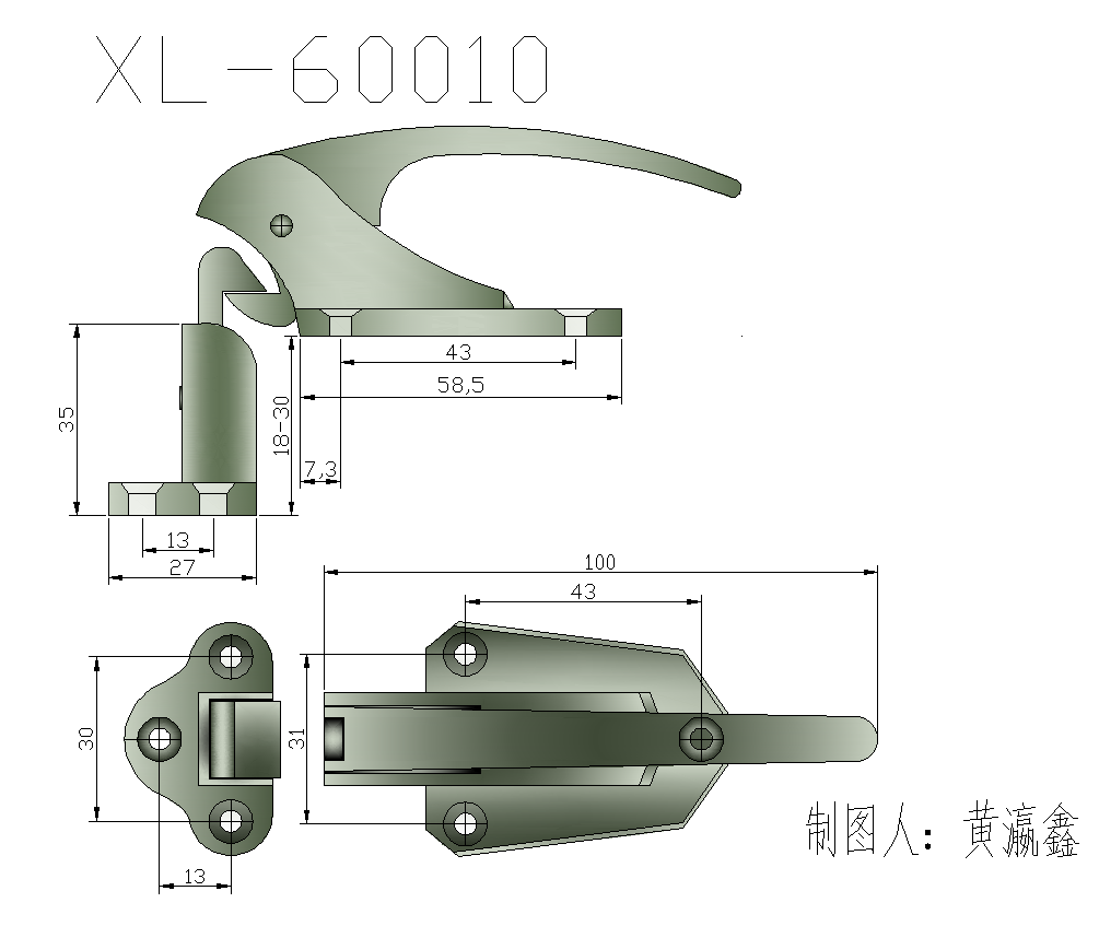 60.XL-60010拉手.png