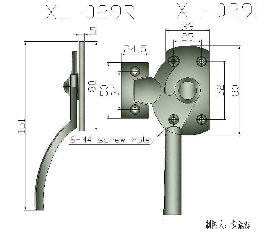 54.XL-029左拉手.png