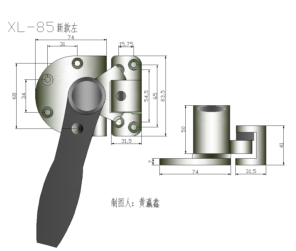 66.XL-85左新款拉手.png