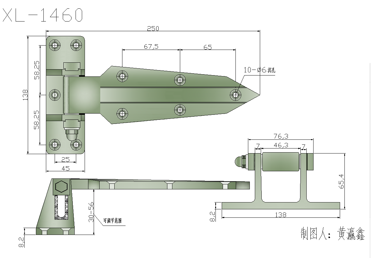 70.XL-1460铰链.png