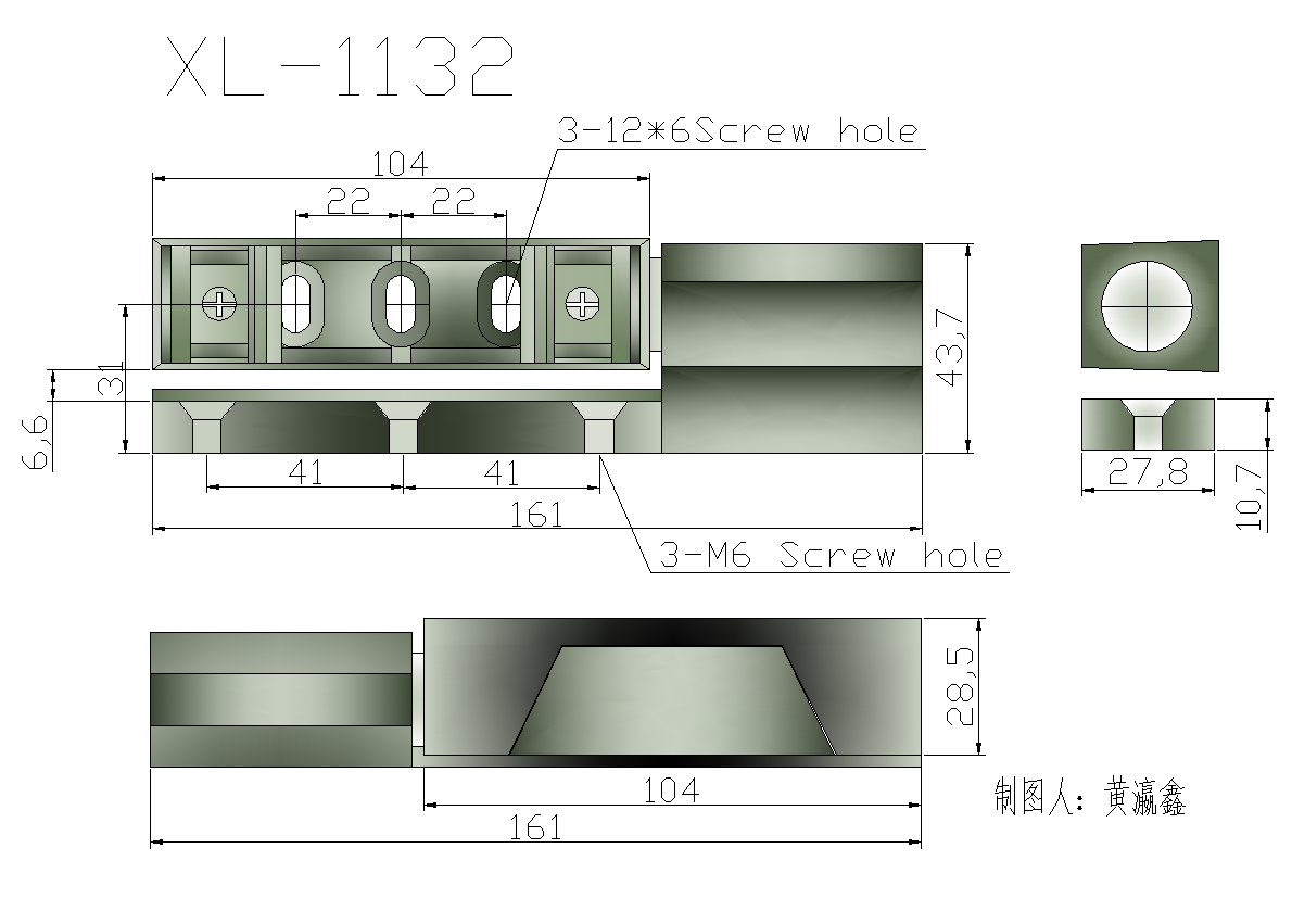 79.XL-1132左铰链.png