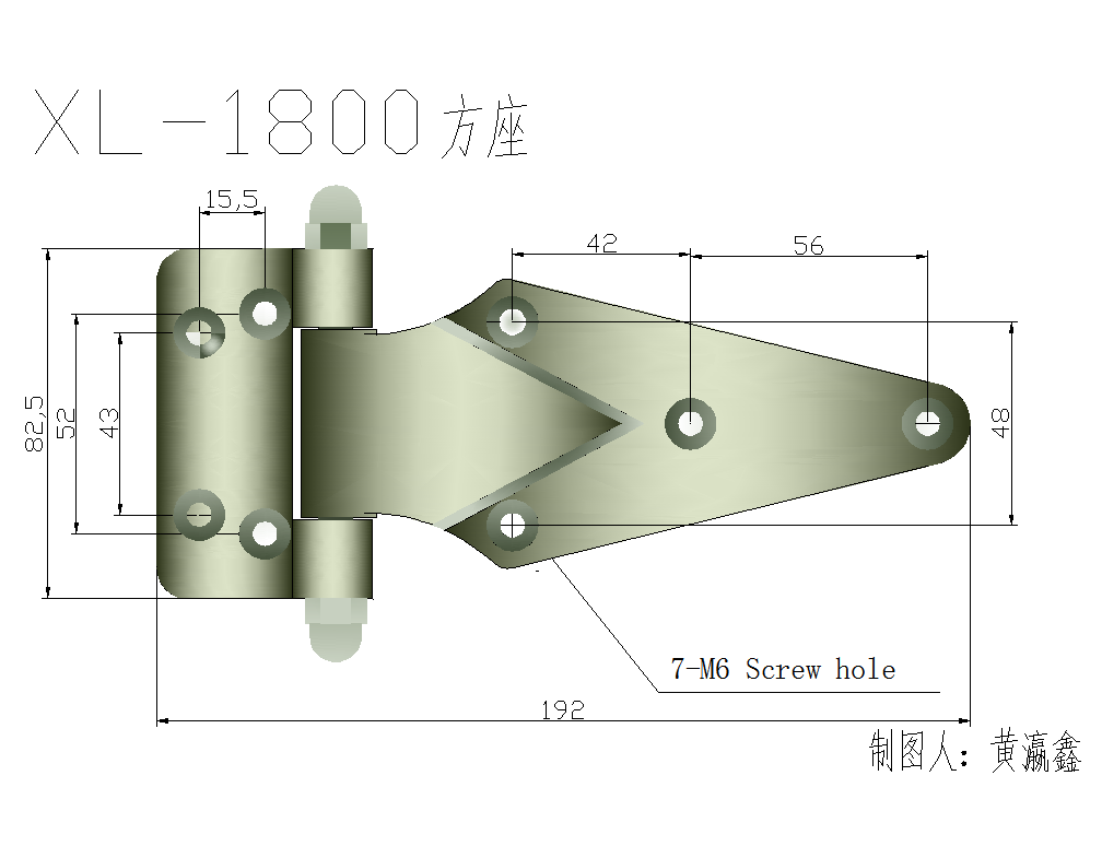 85.XL-1800方座铰链.png