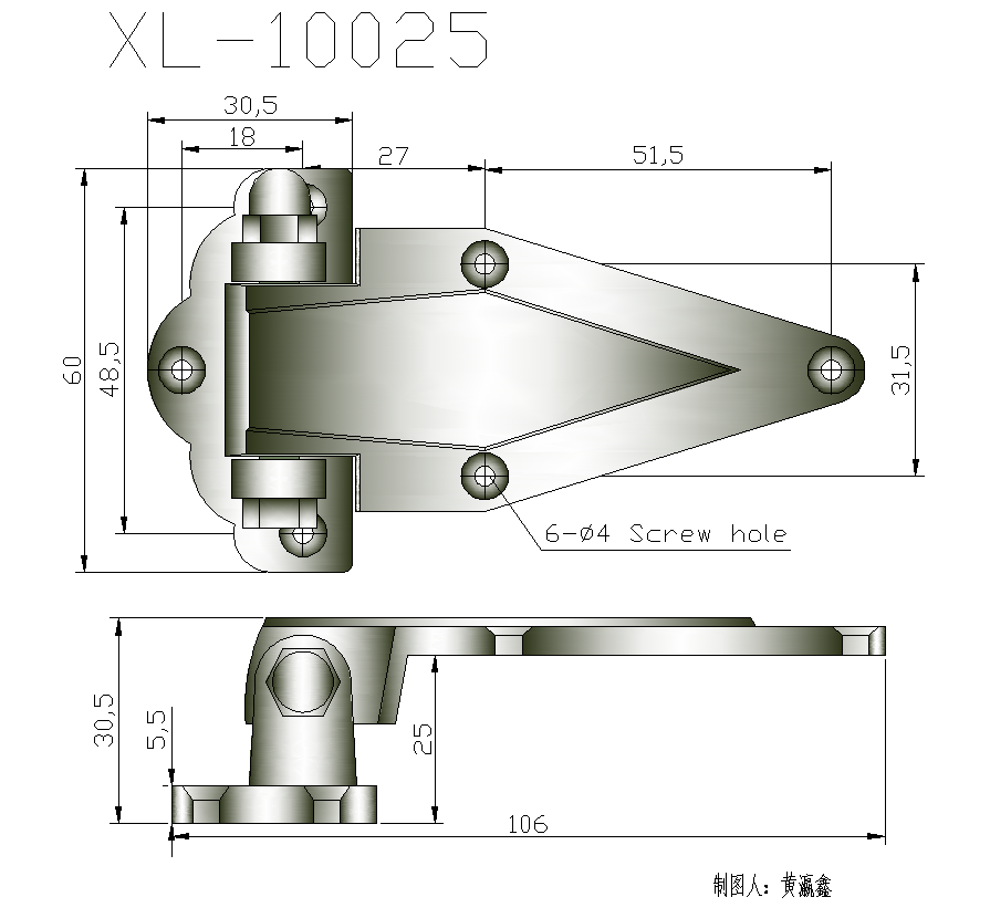 90.XL-10025铰链.png