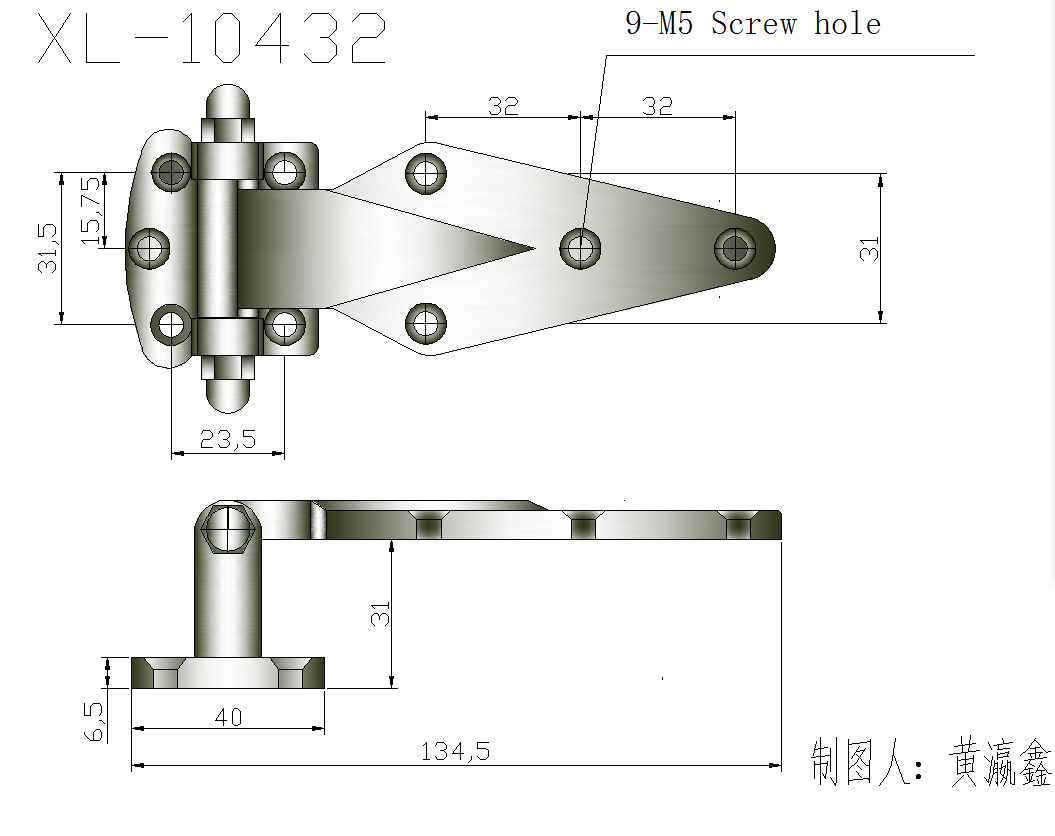 95.XL-10432铰链.png