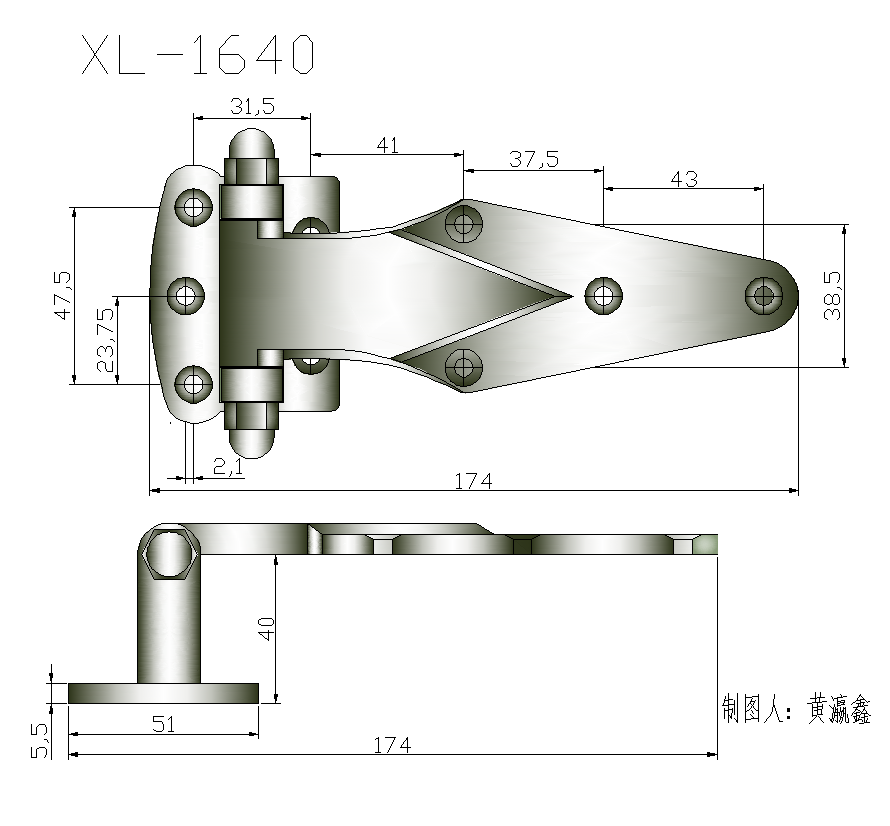 96.XL-1640铰链.png