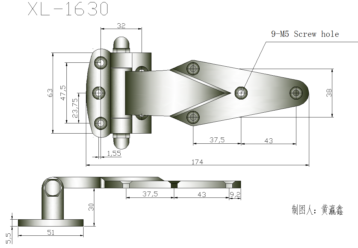 98.XL-1630铰链.png