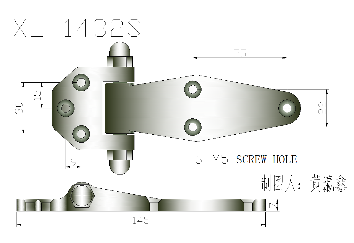 93.XL-1432S铰链.png