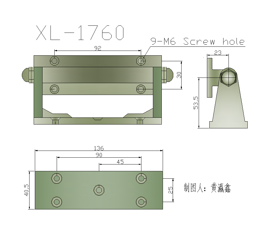 89.XL-1760铰链.png