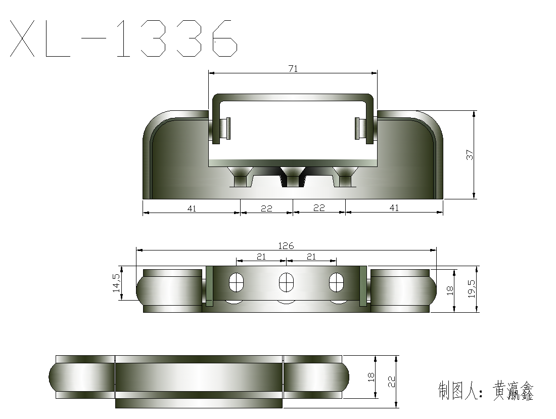 83.XL-1336铰链.png