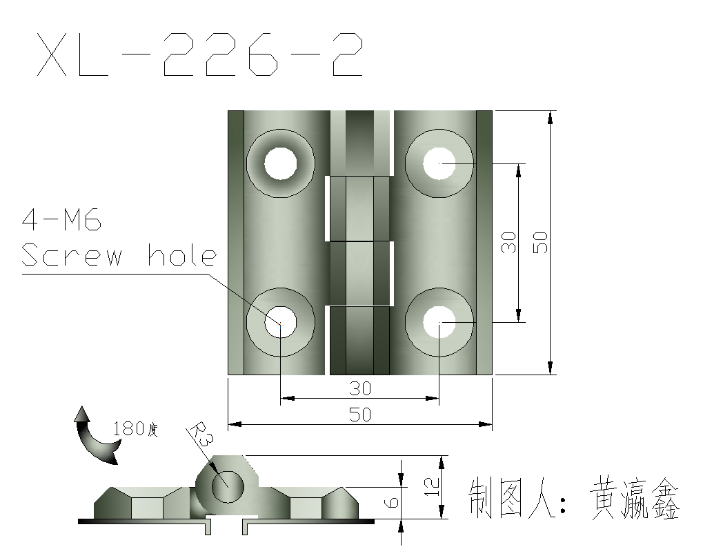 103.XL-226-2(黑）.png