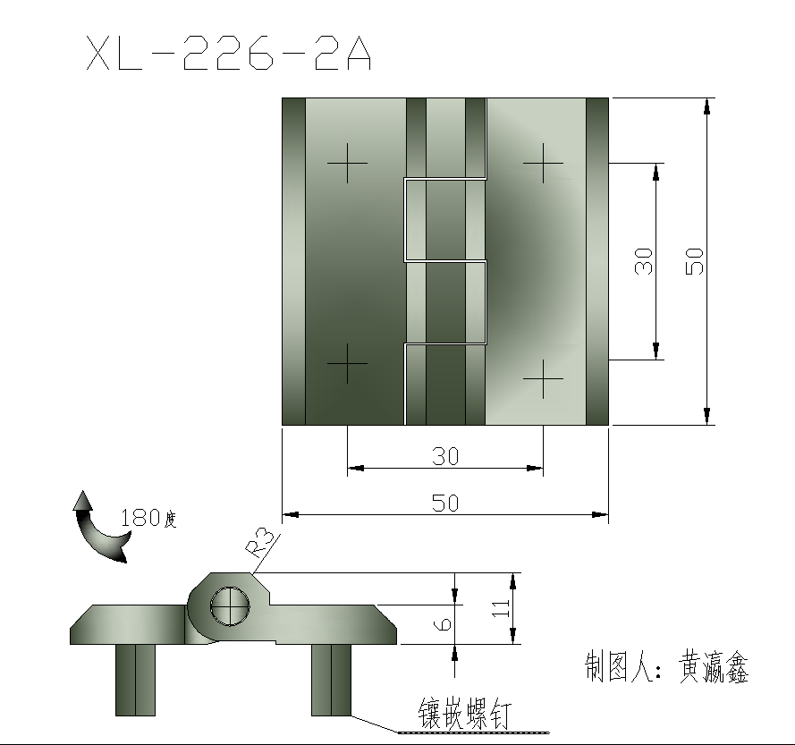 109.XL-226-2A(黑）.png