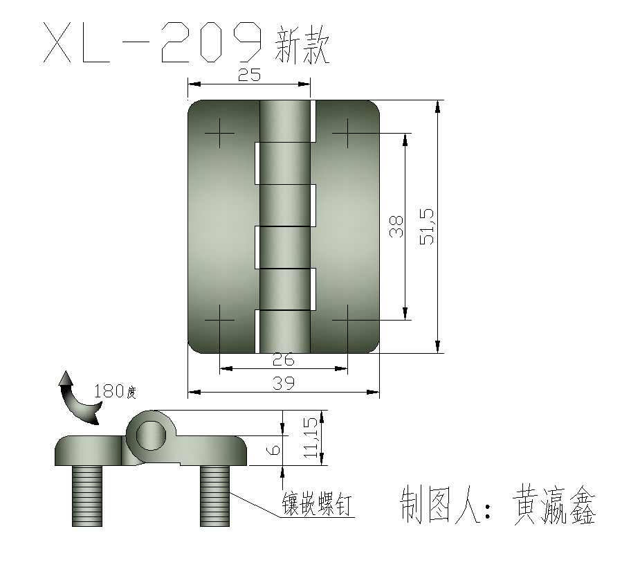 112.XL-209新款（白）.png