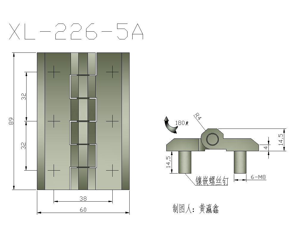 116.XL-226-5A（黑）.png