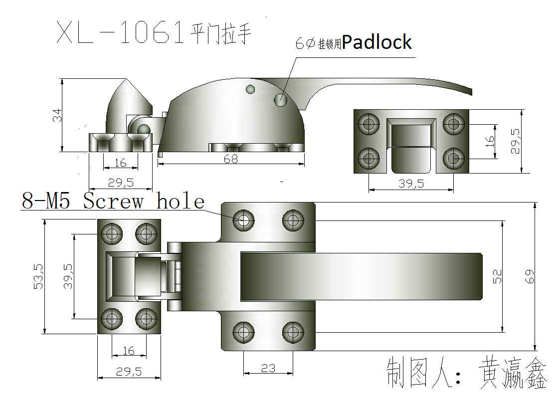 41.XL-1061平门拉手.png