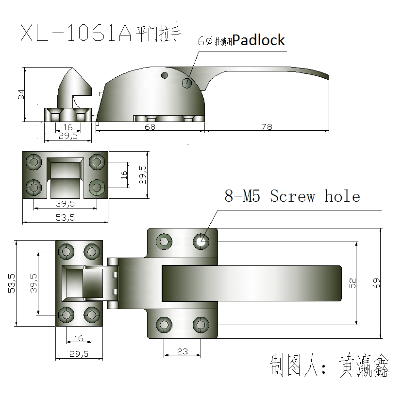 45.XL-1061A平门拉手.png