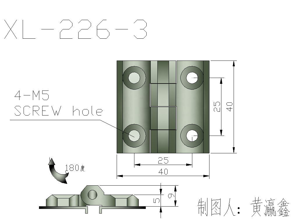 105.XL-226.3(黑）.png