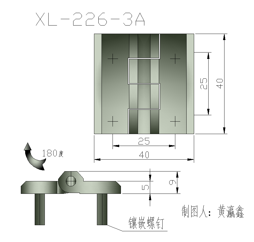 111.XL-226-3A（黑）.png